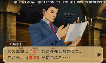 Captura de pantalla - El Profesor Layton vs. Phoenix Wright: Ace Attorney (3DS)