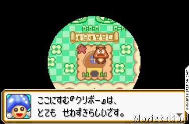 Mario Party Advance, Impresiones