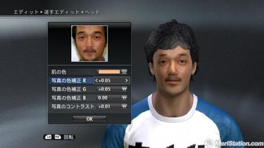 [TGS] Pro Evolution Soccer 2008, Impresiones