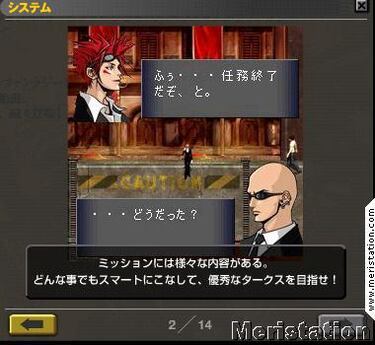 Web oficial de Final Fantasy VII: Before Crisis