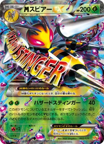 Captura de pantalla - pokemon_tcg_27.jpg