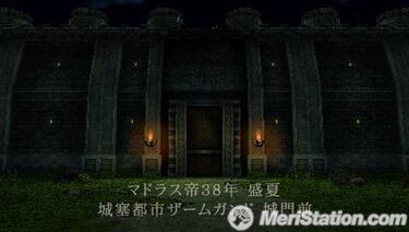 White Knight Chronicles: Dogma Wars, Impresiones