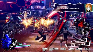 Persona 5 Scramble revela fecha en Japón, nuevos detalles y tráiler debut