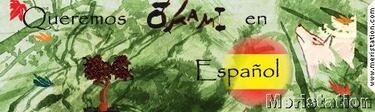 Usuarios españoles intentan conseguir la traducción de Okami