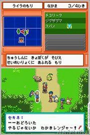 Pokémon Ranger