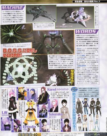 Senko no Ronde, también en Xbox 360