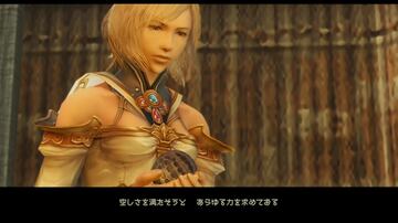 Captura de pantalla - Final Fantasy XII: The Zodiac Age (PS4)