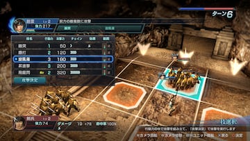 Captura de pantalla - Dynasty Warriors Eiketsuden (PS3)