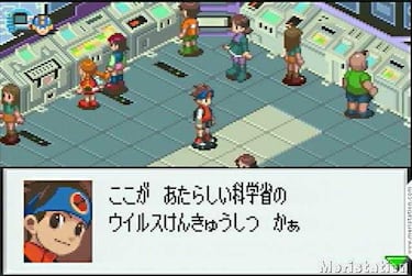 Megaman Battle Network 3 (GameBoy)