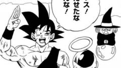 Dragon Ball Super 32 del manga, primeras imágenes filtradas