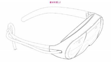 Una patente muestra el aspecto de las gafas AR de Samsung