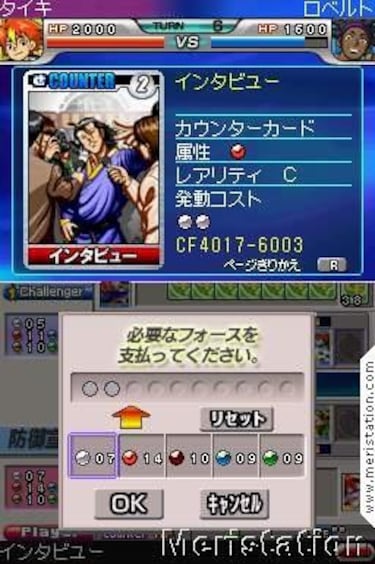 SNK vs. Capcom Card Fighters DS, Impresiones