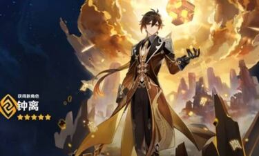 Genshin Impact, parche 1.1: nuevos personajes, región y más