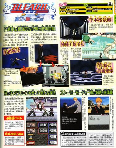 Imágenes de Bleach DS