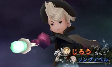 Captura de pantalla - Bravely Default: Flying Fairy (3DS)