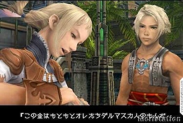 Final Fantasy XII, retrasado
