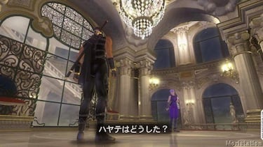 Dead or Alive 4 en Alta Definición