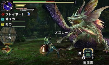 Monster Hunter X