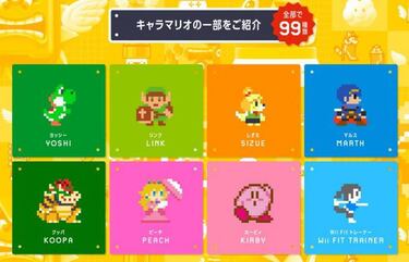 Super Smash Bros y Super Mario Maker reciben nuevos trajes