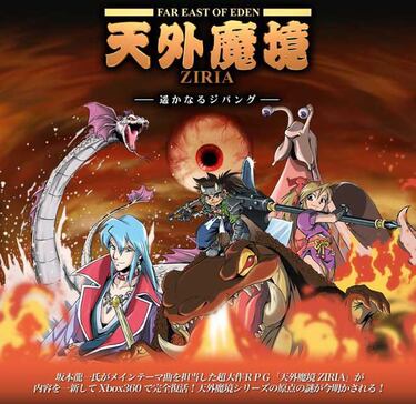 Far East of Eden Ziria