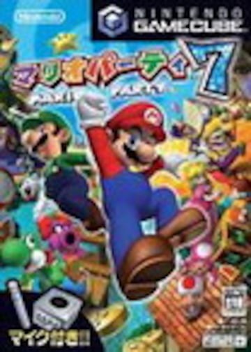 Captura de pantalla - caja_marioparty.jpg