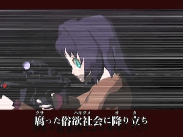 Nuevos enemigos finales en Killer 7