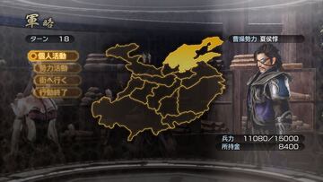 Captura de pantalla - Dynasty Warriors 7 Empires (PS3)