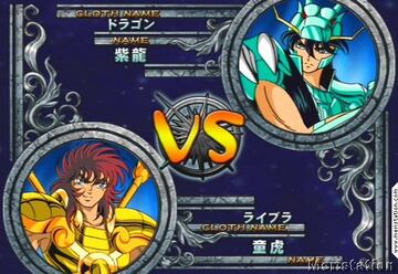 Captura de pantalla - meristation_saintseiya64.jpg