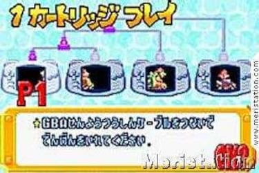 Mario Kart Super Circuit (Nintendo GameBoy)