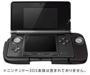 El stick de Nintendo 3DS saldrá a la venta en diciembre en Japón