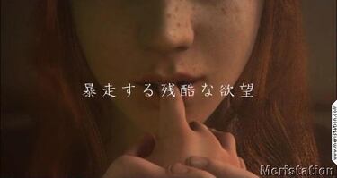 Rule of Rose, Impresiones