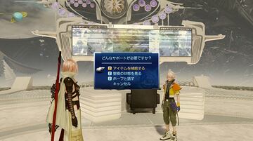 Captura de pantalla - Lightning Returns: Final Fantasy XIII (360)