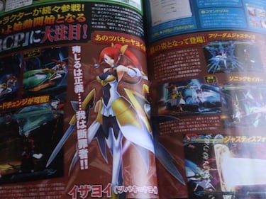 Izayoi, nuevo personaje para BlazBlue: Chrono Phantasma