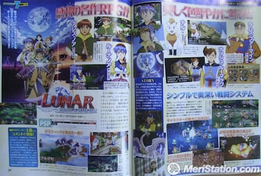 La clásica serie Lunar volverá a la actualidad por medio de un remake para PSP