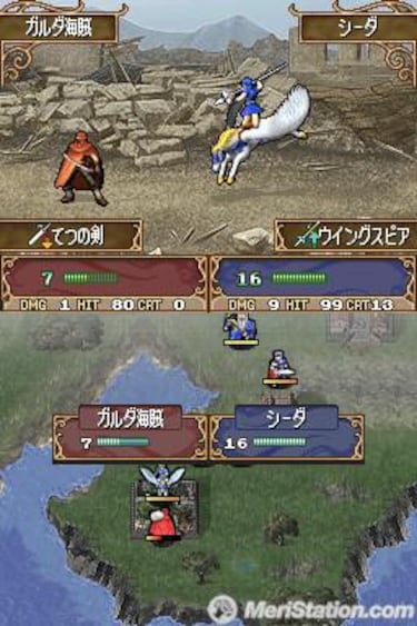 Fire Emblem DS, Impresiones