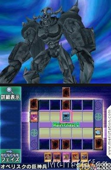 Yu-Gi-Oh: Nightmare Troubadour