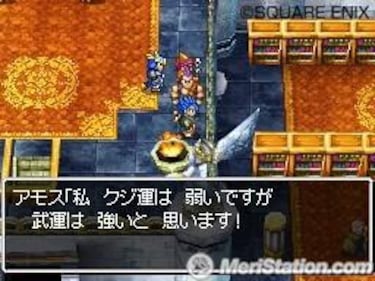 Dragon Quest VI: Realms of Reverie