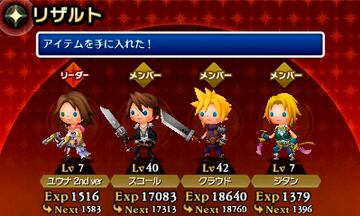 Captura de pantalla - Theatrhythm Final Fantasy: Curtain Call (3DS)