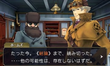 Captura de pantalla - The Great Ace Attorney (3DS)