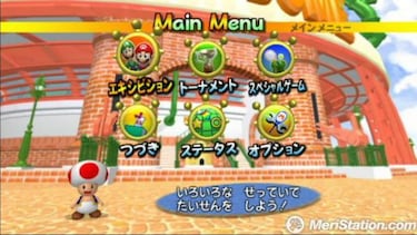 Mario Power Tennis Wii, Impresiones