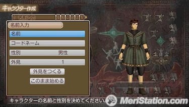 White Knight Chronicles: Dogma Wars, Impresiones