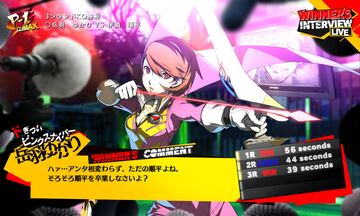 Captura de pantalla - Persona 4: The Ultimax Ultra Suplex Hold (PS3)