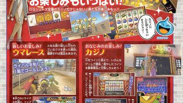 Dragon Quest XI contará con casino y carreras de caballos