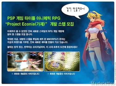 PSP podría tener en breve su primer MMORPG