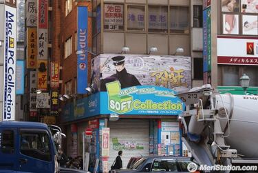 Nintendo lanza y agota DSi en Japón