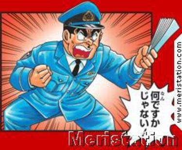 Jump Super Stars, Impresiones