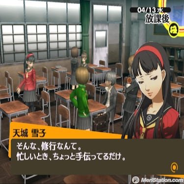 Persona 4, Primer contacto