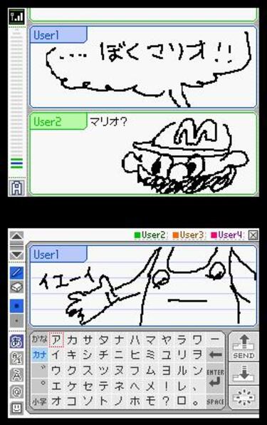 PictoChat