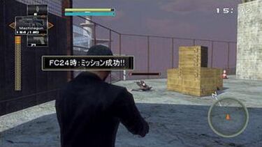 Imágenes de Frame City Killer