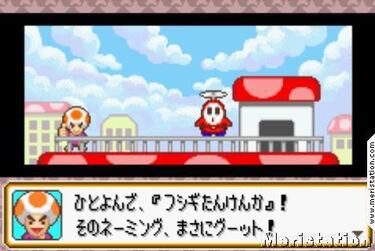 Mario Party Advance, Impresiones